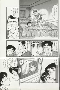 [Tooyama Hikaru] Himitsu no Alice 2