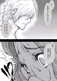 [ZakoTV] Ichinose Mikako no Baai