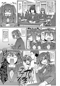 [Alexi Laiho] Maid Gakuen e Youkoso!! Ch.1-4 [Digital]