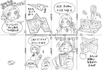 [Yamatogawa] Tayu Tayu