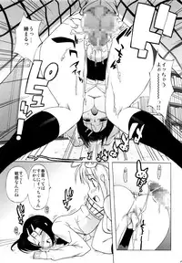 (C79) [Number2 (Takuji)] Hame Tora☆Full+ (To LOVE-Ru)