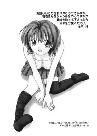 [Anthology] Love Chara Taizen No. 16 (Various)