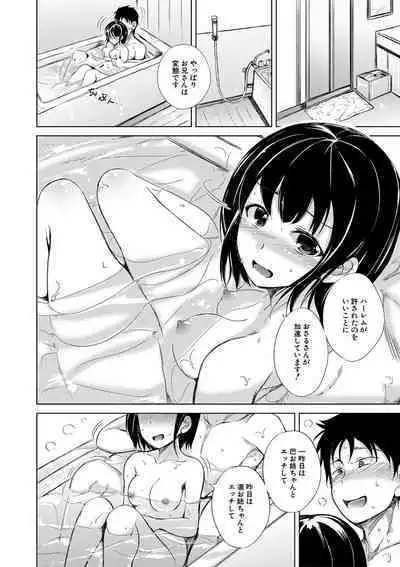 Sister Harem Paradox