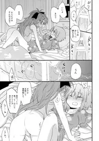 (COMIC 1☆7) [Energia (Pikachi)] Futari no Hatsukousen (Puella Magi Madoka Magica)