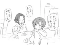 [Eroe] Seitenkango, Shinyuu to ~Sono Kouhen~