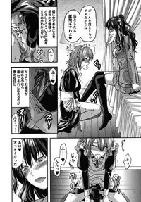 [Yuzuki N Dash] CHANGE!!