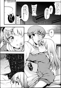 (C95) [Uousaohkoku (Uousaoh)] JYOJIZM WINTER