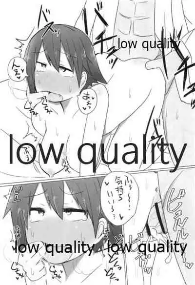 比叡ちゃんとず~っとイチャラブしよ?