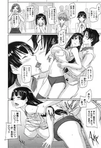 COMIC X-EROS #25