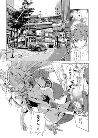 [Endou Okito] Elf no Yomeiri [Digital]