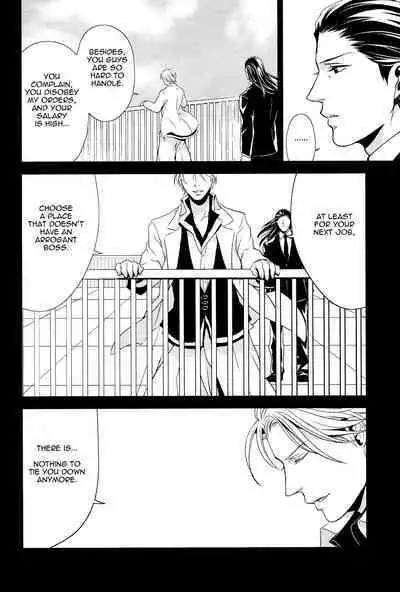 Gusha no Oukoku | Fool's Kingdom