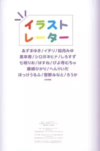 [Melonbooks] Ritoru Monsutaa~ Ritaa~nzu