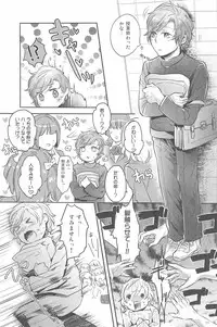 (C83) [SARK (Kamizawa Reiji)] Henai no Tessen (Chuu)