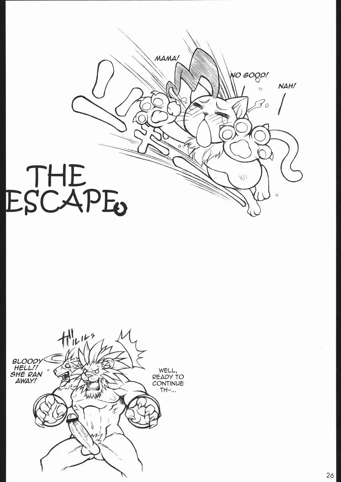 CAPERO Capcom Fighting Jam