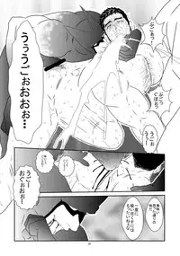 [Sorairo Panda (Yamome)] B