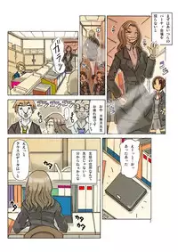 P(ossession) Party-2