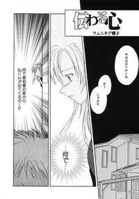 Hin-nyu v15 - Hin-nyu Seikatsu