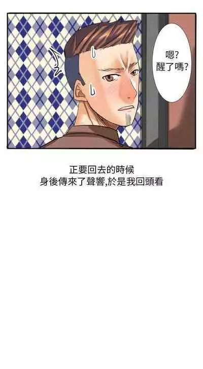 秘密Story第二季 1-90