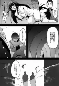 (C87) [chested (Toku)] BAD END HEAVEN 3 (ALDNOAH.ZERO)