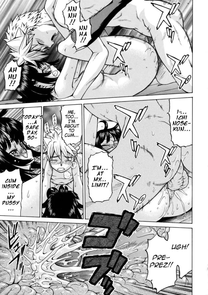 My first time with Prez