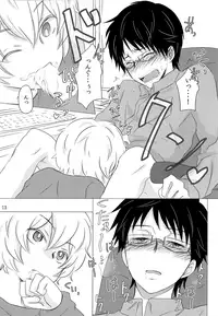 [Rojiko (REN)] Rariho (World Trigger)