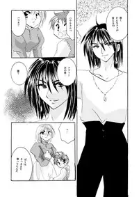 [BLUE SIGNALS (Minto)] etc Movie ver. (Howl's Moving Castle)