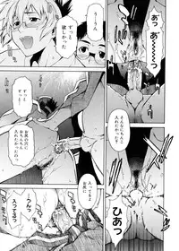 [Takemura Sesshu] TAKE ON ME 2