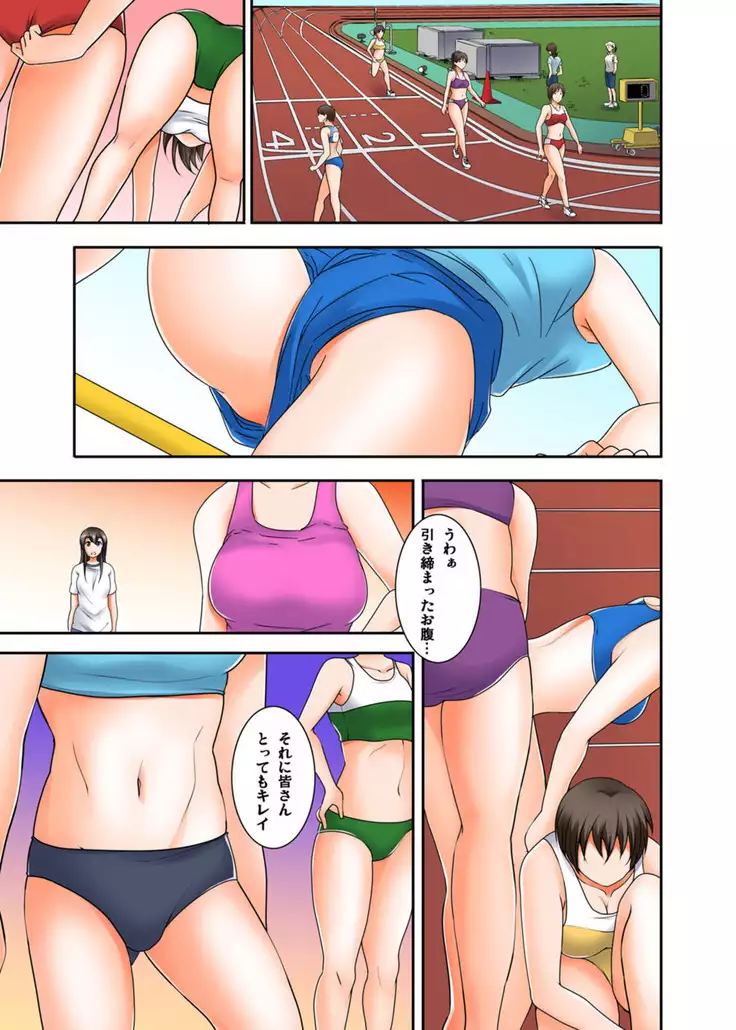 Ikasaremakuri no Zetsurin Senshumura Nikutai Report ~Aa... Watashi Announcer nanoni!~