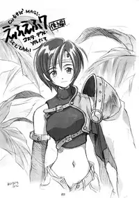 (CR22) [Cu-little2 (Various)] FF7 1-2-3 reprint (Final Fantasy VII)