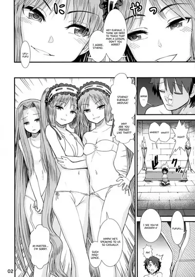 Megami-sama no Omocha