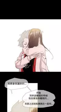 min xi 敏希 ch.1~7 [Chinese]中文