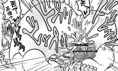 [Tonda] Enkyorix (Soushuuhen) [Chinese] [不可视汉化]