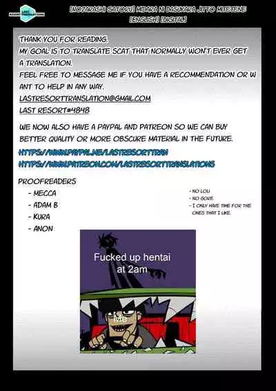 Midara ni Dasukara Jitto Mitetene