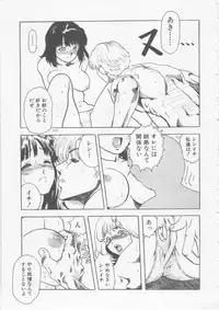 [HARUKI] Hena | Nirvana