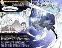 [Kumada Kazushi] Ganbare Ojii-chan - Make Love! O'G-chan