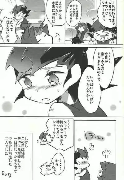 ☓ Yume resu fumin rēsu