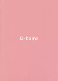 (C87) [D-baird (BeNantoka)] MuraMura! Fuyu (Kantai Collection -KanColle-)