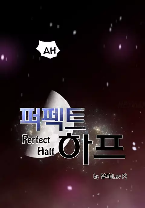 Perfect Half Ch.1-33