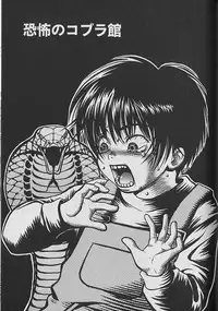 [CJ Michalski] Boku No Goshuujinsama -AS YOU WISH-