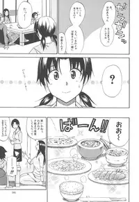 [Shunjou Shuusuke] Tada Koishikute, Aitakute...