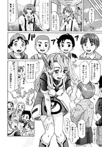 [Minority] Ojousama to Boku | Cleopatra & I