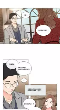 [The Jinshan] Sadistic Beauty | 虐美人 Ch.1-50[Chinese] [17+沒有漢化]