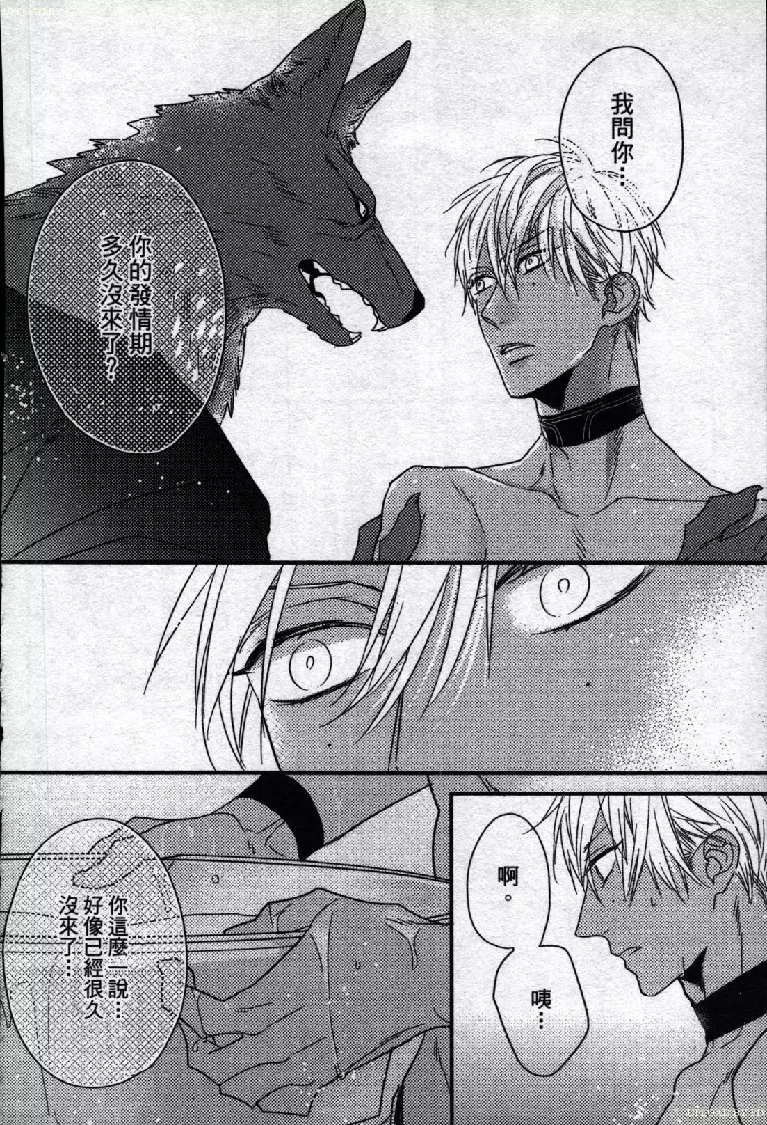 Orcs and juvenile ω love evolution theory