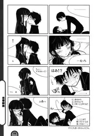 [BlueMage (Aoi Manabu)] Raigeki Houkago Play Vol. 04 (Houkago Play)