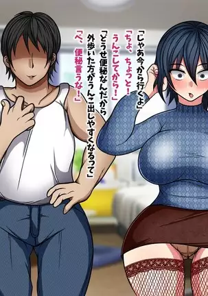 Onegai shitara nan demo shite kureru aniyome ga yattekita