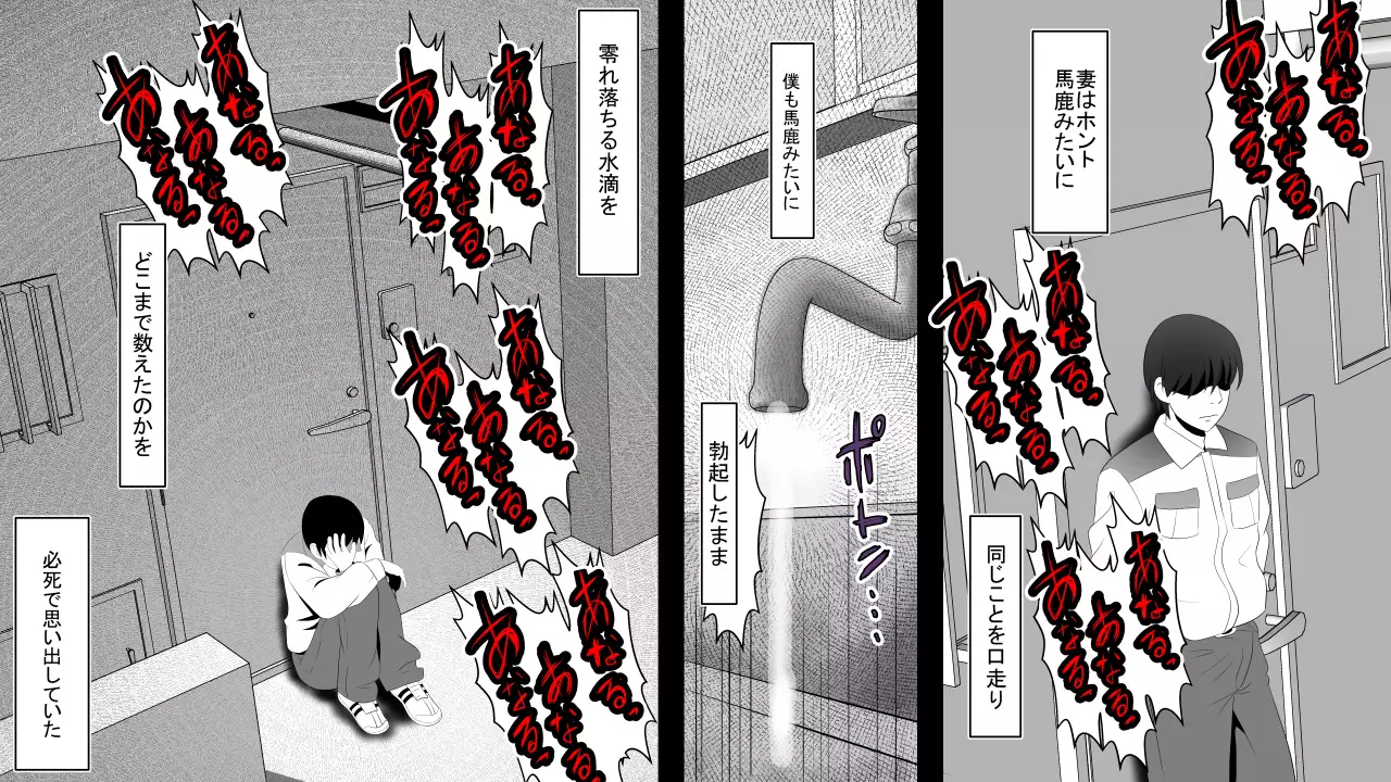 Kane o Haraeba Tsuma no Ana wa Dare demo Tsukaeru