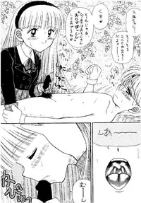 (CR18) [Imakaya (Imaka Hideki)] SLUMP-GAKUEN! (Magic Knight Rayearth)