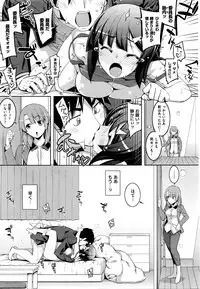 [Namonashi] Fukutsu no Perorist ~Heifuku Hen~ (COMIC X-EROS #37)