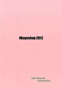 [OkayuShop (Okayu)] Kuroako (Saki) [Digital]