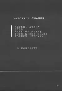 (C53) [Studio Kimigabuchi (Entokkun)] TRUTH? (Slayers, Neon Genesis Evangelion)